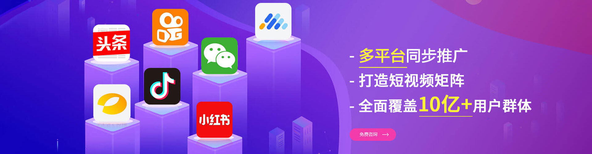 晋城竞价托管